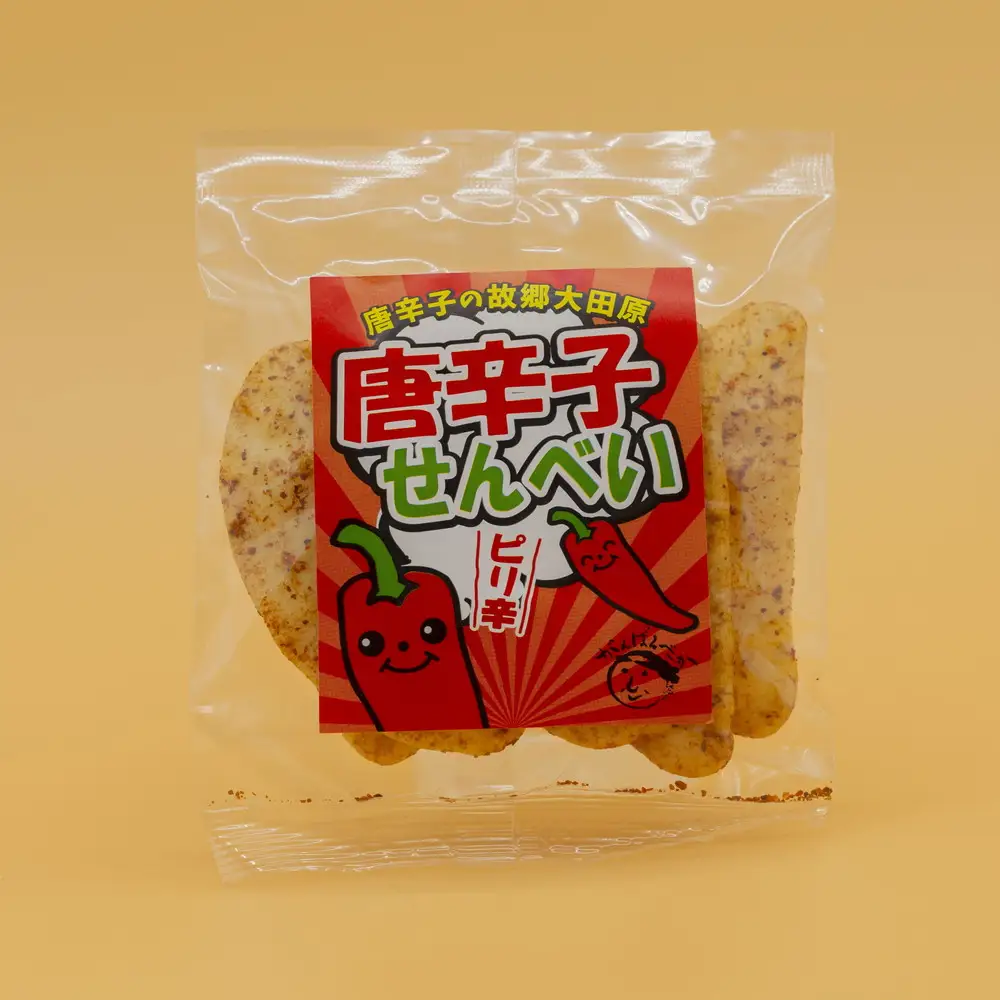 手焼き　唐辛子せんべい&にら味噌せんべい詰め合わせ ｜  せんべい 煎餅 おせんべい 国産有機米 添加物不使用 本醸造醤油