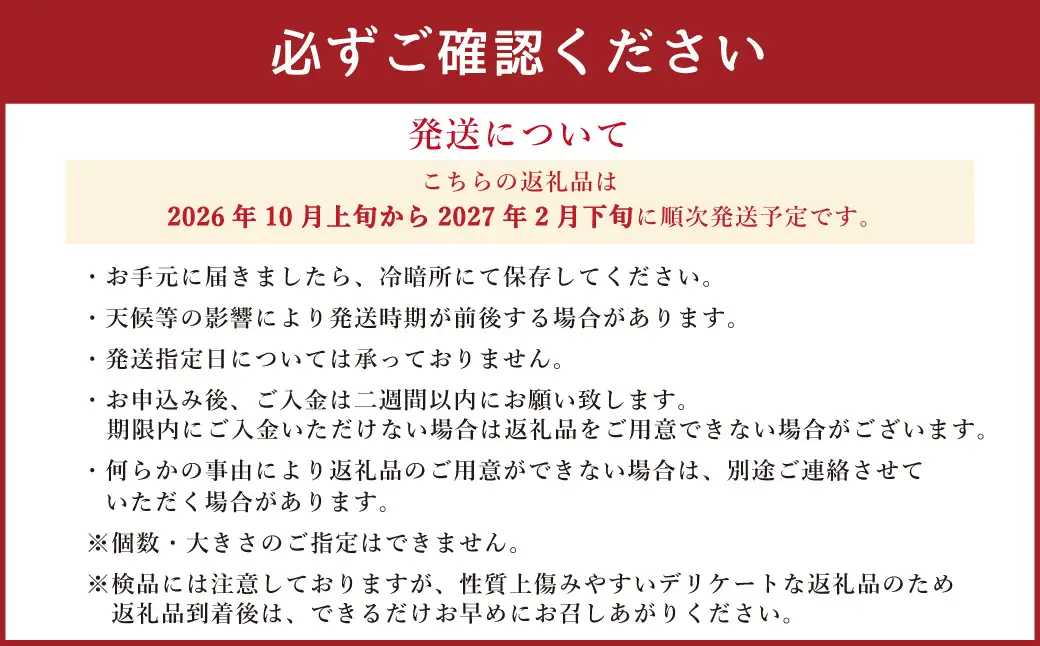 みかん 秀品 計5kg【2026年10月上旬～2027年2月下旬発送予定】