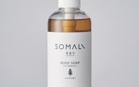 カンブリア宮殿で紹介されました！SOMALI　ボディソープセット　500ml×2種類（ひのき／ラベンダー）【kmsk0006】