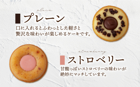 【6回定期便】アンジェリングショコラ8個 毎月4種×各2個 長与町/CAKE SHOP FAVORI [EBV043] 焼菓子 やきがし スイーツ チョコ チョコレート ちょこれーと お菓子 おやつ セット ギフト 冷蔵 定期 定期便 ていきびん