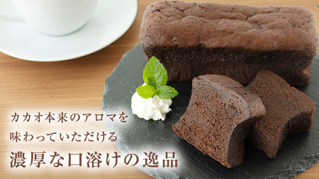 ガトーショコラ