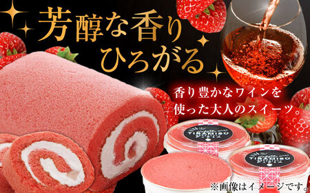 博多あまおうワイン ロールケーキ＆ティラミスセット / いちご あまおう スイーツ[AFAK012]
