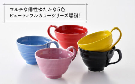 【波佐見焼】　爆誕！ビューティフルカラー  スープマグ 5色　フルカラーセット 　【福田陶器店】[PA330]