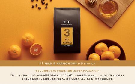 スペシャルティコーヒー 厳選ブレンド3種セット（豆のまま200g×3）｜コーヒー豆 珈琲 お取り寄せ ギフト｜人気 おすすめ 送料無料｜神奈川県 横浜市 AHL0008