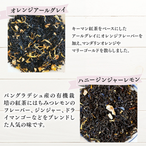 紅茶 ティーバッグ 4種 セット (2g×8個) フレーバーティー セット 紅茶ティーバッグ 紅茶飲料 紅茶ギフト 紅茶専門店 世界の紅茶 京都 木津川