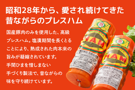 明方ハム 5本セット │ 国産 豚肉 肉 惣菜 おかず 弁当 おつまみ ステーキ A12-005