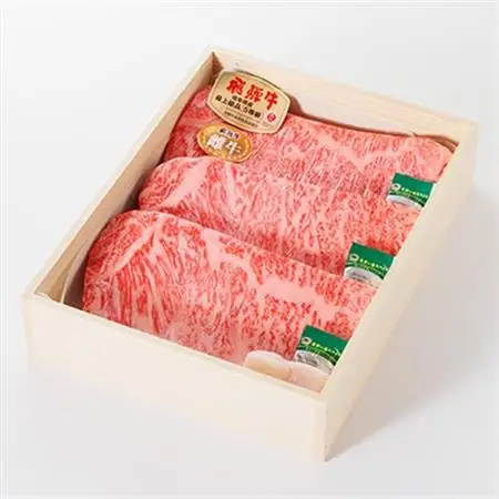 【最飛び雌牛】飛騨牛A5等級サーロインステーキ　250g×3枚【配送不可地域：離島】【1520145】