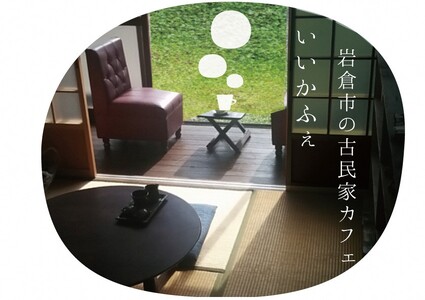 いいかふぇのふれんずセット (コーヒー豆) [0682]
