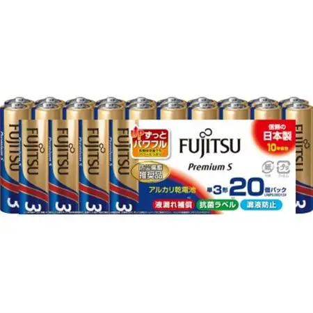防災用プレミアムSアルカリ乾電池セット_計40個 (単3・単4) 電池 セット_計40個 (単3・単4) 電池 セット_【1514699】