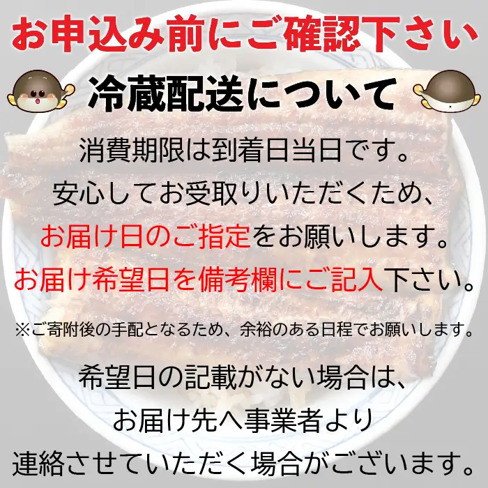 【冷蔵】国産 鰻 蒲焼《4尾》 600g以上 タレ・うなぎのミニおつまみ付 〜明治37年創業「本多」〜 | 国産 ウナギ 蒲焼 炭火焼 おつまみ タレ 秘伝 （Ab-015-2）