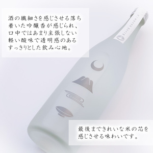 純米大吟醸 豊国 720ml×1本　015-E-CK030