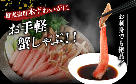 ☆蟹☆ 訳あり ズワイガニ 約2kg！ カニ 蟹 ニューバーク |［D040-116013］