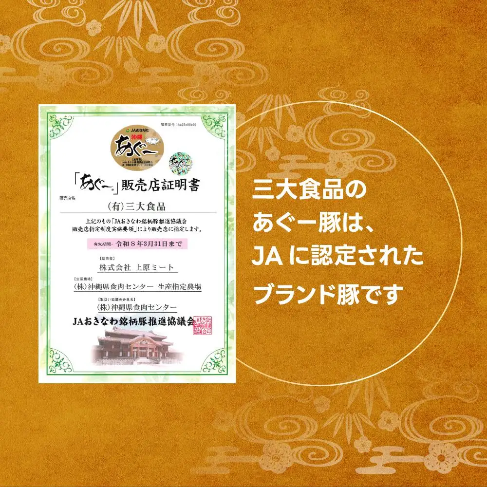 沖縄あぐー焼肉食べ比べ(ロース、バラ、ウデ)総重量1Kg   