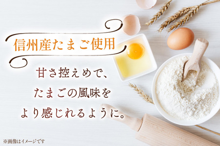 【ふわっふわ】台湾カステラ りんご 150g 1個 [株式会社辰巳 長野県 池田町 48110644]