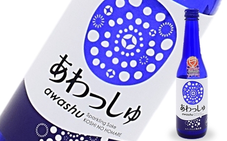 スパークリング純米酒 320ml×6本 あわっしゅ 越の誉 発泡性純米酒 新潟 日本酒[Y0024]