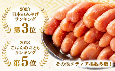 【訳あり】無着色 辛子めんたい 1kg(500g×2) 桂川町/福さ屋株式会社 [ADBT003] 明太子 辛子明太子 訳アリ明太子 博多明太子 支援品 支援