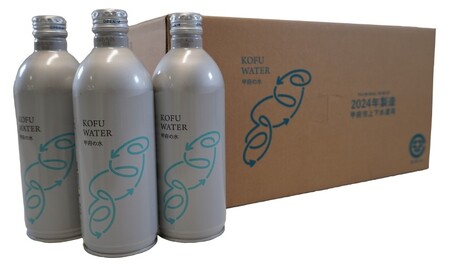 【490ml】ボトルドウォーター「甲府の水」