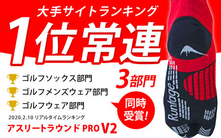【27-29cm】Runtage 着圧ゴルフソックス アスリートラウンドPRO Ver.2＜レッド＞【イイダ靴下株式会社】[HBB040] 靴下 ランニング 佐賀県