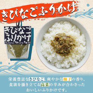 きびなご・焼うるめ2種セット(合計2袋) ふりかけ フリカケ ごはん ご飯のお供 お米 朝ごはん キビナゴ ウルメ 魚介 セット チャーハン お好み焼き【まちの灯台阿久根】akn027-23