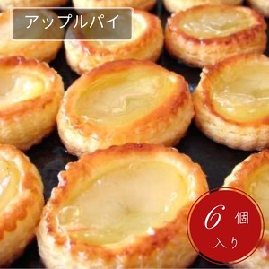 げんこつ マロンパイ・手作り アップルパイ 12個セット 洋菓子 洋菓子