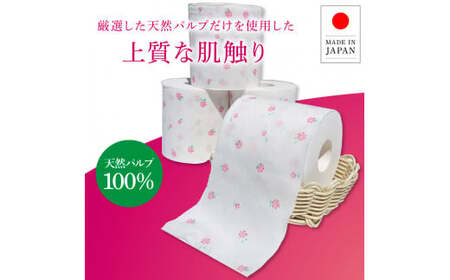 トイレットペーパー ダブル 天然パルプ100% ラブローズ4ロール×20個入り 合計80個入り 30m 薔薇の香り 香り付き プリント入り 柄入り ばら 上品 日用品 消耗品【ハヤシ商事株式会社】 [BQAD028]