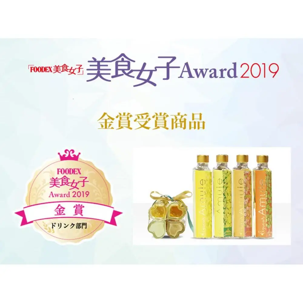 日本酒ベースの4種のリキュール  Amule アミュレ 【4種（各200ml)×5セット  計20本】