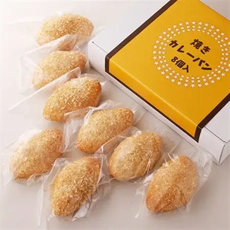 博多黄金カレー【焼きカレーパン】 8個入り_ パン  ぱん_【配送不可地域：離島】【1490380】