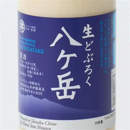 生どぶろく　八ヶ岳 2本入り_酒・アルコール   _【配送不可地域：離島】【1519544】