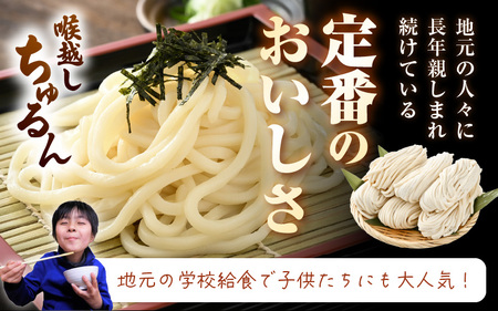 福井県産「ふく小麦」使用 若狭 生うどん 1.8kg（150g×12玉）もっちり コシ のど越しツルツル 手打ち 生麺 麺類 冷凍 釜揚げ 簡単調理 美味しいうどん 敬老の日 離乳食 子供の日 お歳暮 お中元 ギフト プレゼント お礼 母の日 父の日 年越し 送料無料 大容量 [m04-a011]