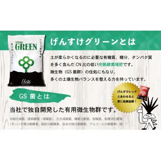 【 肥料 】 肥料酵素堆肥