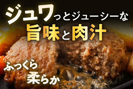 お試し 合挽焼ハンバーグ 8個 牛豚合挽 レンチン可 調理済 温めるだけ バラ凍結 自社製造 晩御飯 おかず お弁当 冷凍 合挽 レンジ たっぷり アレンジ ソース無し 鶏肉なし ジューシ【賞味期限：2026年7月10日まで】