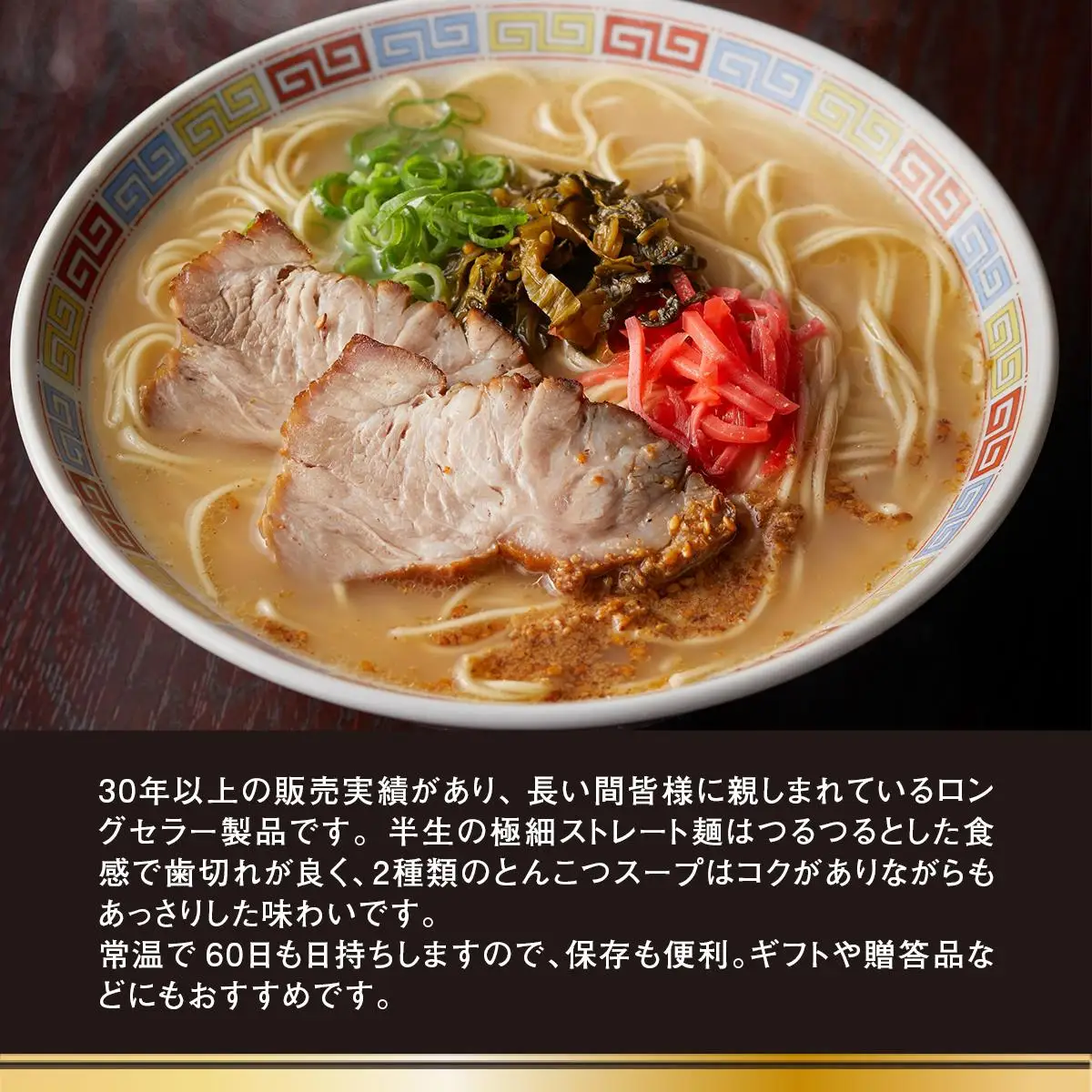 博多ラーメン 10人前 CX001 