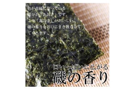 青混焼海苔 10枚×8袋(B353-1)