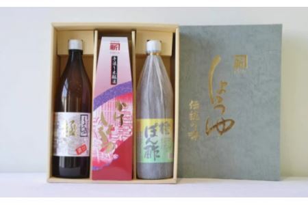 18 手づくり醸造　則岡醤油詰め合わせ(B18-2)