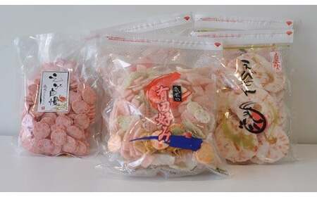  えびせん3種詰合わせ(B170-2)