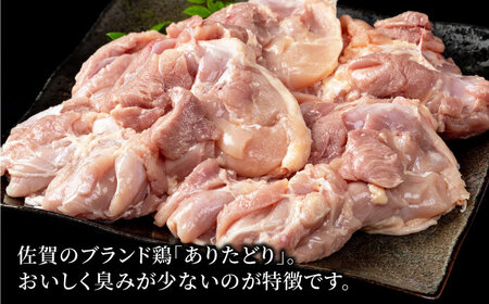 ありたどり モモ肉 300g×10p / 鶏肉 [IAG146]