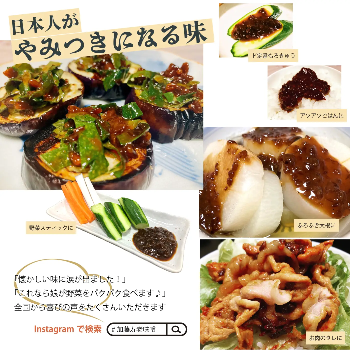 もろみ味噌 500g（竹筒入り）と250g（ケース入り）セット