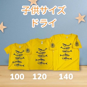 市制70周年記念デザインTシャツ（ブラック・ドライ素材）キッズサイズ【R01075】