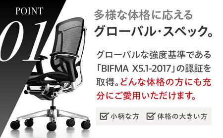 【2ヵ月発送】【セージ】オフィスチェアオカムラ  (コンテッサセコンダ ヘッドレスト付き)   オフィスチェア  [AKAA001-6]