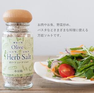 オリーブハーブソルト60g×6個