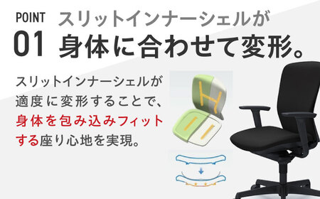 【3週間発送】【ブラック】オフィスチェア オカムラ 【スラート】 オフィスチェア [AKAA007-1]