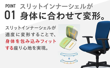 【2ヵ月発送】【ミディアムブルー】オフィスチェア オカムラ 【スラート】 オフィスチェア [AKAA007-2]