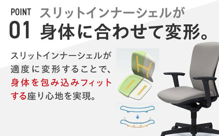 【2ヵ月発送】【ライトグレー】オフィスチェア オカムラ 【スラート】オフィスチェア [AKAA007-6]