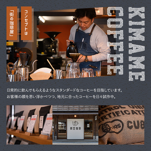 ＜先行予約受付中！2026年6月上旬以降順次発送予定＞＜期間限定＞アイスコーヒーリキッド ギフト箱入り(計3L・1L×3本)珈琲 飲み物 飲料 紙パック 勝負めし 【104000600】【樹豆珈琲】