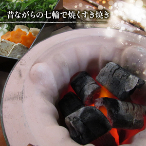 お食事券 竜王町 産 近江牛 使用 七輪 を使った 昔ながらの すき焼き ペアチケット 2名様