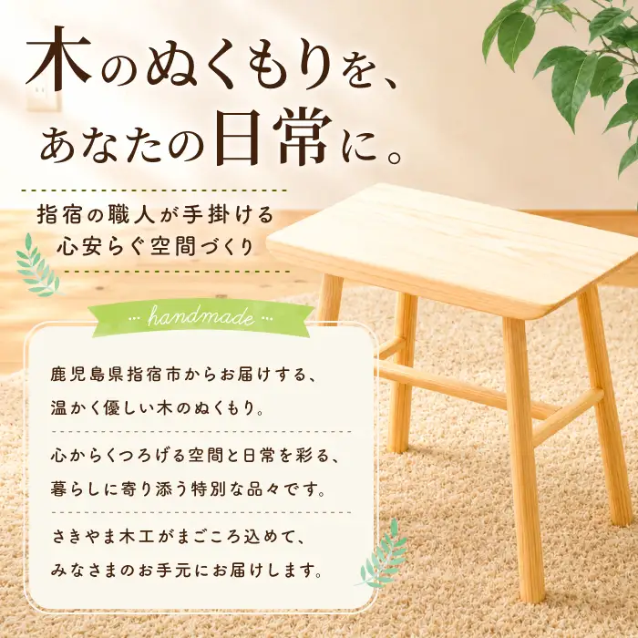 フラワーベース(一輪挿し)小 さきやま木工 IB116-003 花瓶 花瓶