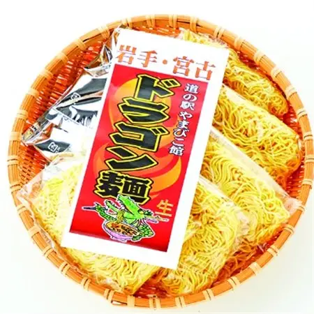 「道の駅」やまびこ館ドラゴン麺セット_麺 ラーメン  らーめん 拉麺_【配送不可地域：離島】【1261183】