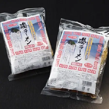 【三陸宮古】磯ラーメン徳用(3食)×2パック　計6食_麺 ラーメン  らーめん 拉麺_【配送不可地域：離島】【1476186】