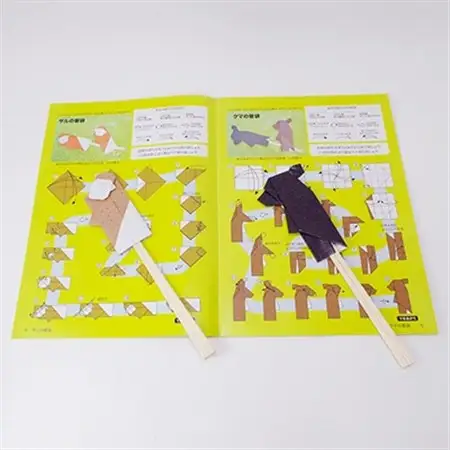 折り紙で楽しむ清川村　おりがみセット【1006942】