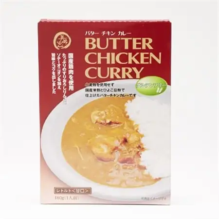 美味安心 バターチキンカレー甘口 レトルト 7箱_惣菜・加工品 カレー  _【1520460】